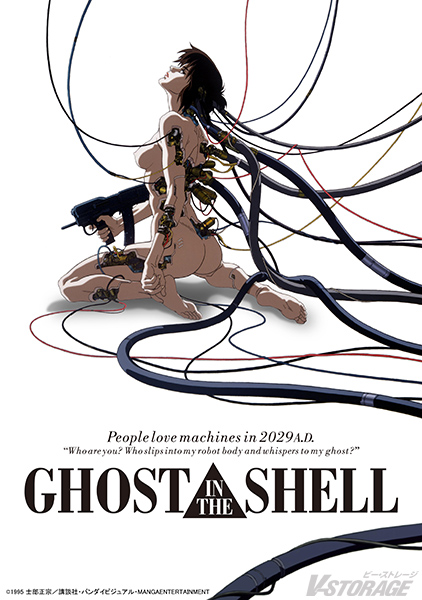 VSTORAGE's tweet image. 『GHOST IN THE SHELL / 攻殻機動隊』
本日劇場公開30周年🎊

⚪️#押井守 監督コメント公開✨
⚪️#YOSHIROTTEN による記念ロゴ公開🎖️
⚪️公式YouTubeチャンネル新コンテンツが一斉解禁🎶

v-storage.jp/anime/koukaku/…

#攻殻機動隊 #ghostintheshell