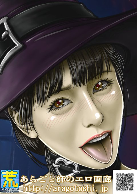 新作がやっと完成じゃ～♪
作品名『愛撫好き❤ハロウィン魔女❣』
#木村愛心[L] ちゃんがモデルのエロ汁垂れ流し作品。

とっくにハロウィン過ぎてもうたがのw😅
ベース絵は今月頭には出来てたのじゃが、エロ汁を描き込み過ぎて手が進まなくなってもうたよ🥲

それでは皆様、どうぞご賞味下され～♪ 