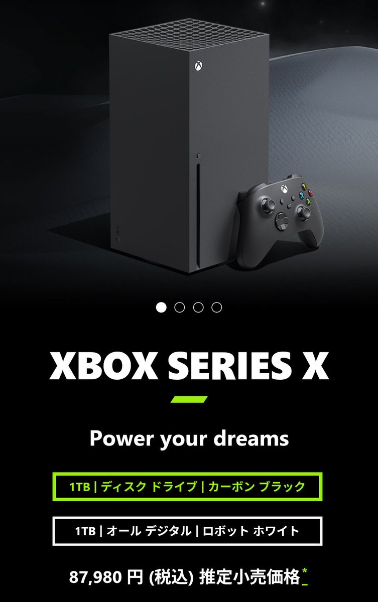 AMEXのオファーにマイクロソフト公式オンラインストアで15万円利用で3万円キャッシュバックきてます🙆🏻‍♂️
XBOX SERIES X欲しいけどディスクもデジタルも売り切れ😣😣