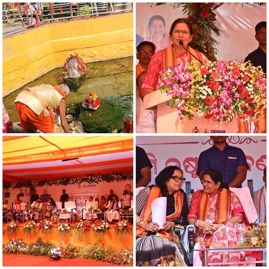 Laying of foundation stone for development of Taptapani by Hon. DCM