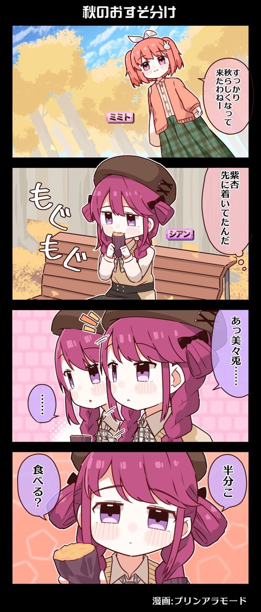 依存文字 (@izonmozi) / Posts / X