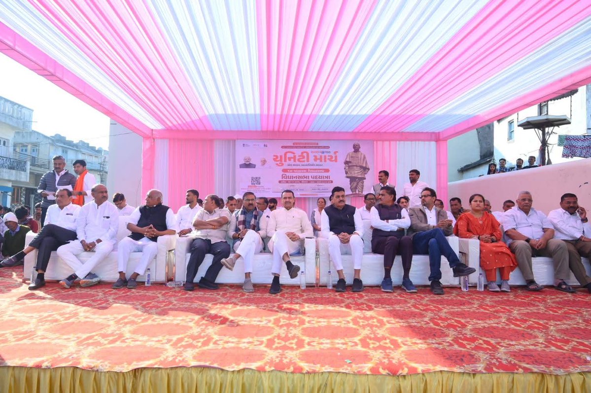 brijeshpatelch's tweet image. સરદાર વલ્લભભાઈ પટેલ સાહેબની ૧૫૦મી જન્મજયંતિની ઉજવણીના ભાગરૂપે ચાણસ્મા વિધાનસભા ની  “સરદાર @૧૫૦ યુનિટી માર્ચ”.

એકતા, અખંડિતતા અને સમાજના સર્વાંગી વિકાસના સંકલ્પ સાથે ની યુનિટી@૧૫૦ પદયાત્રા.

#Sardar150 #UnityMarch