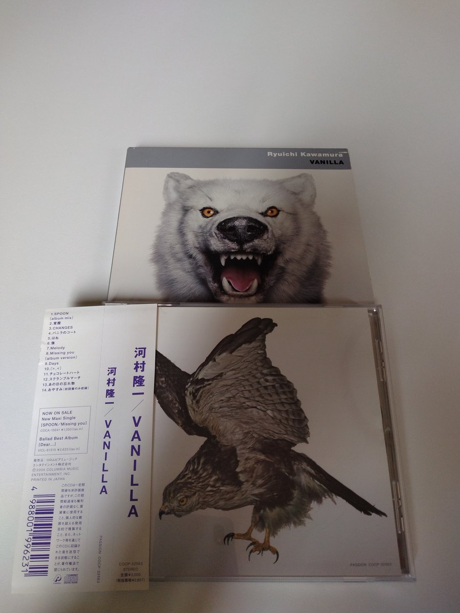 LUNA SEA CD 海外盤 外国盤 河村隆一 LUNA SEA CD 海外盤 外国盤 河村