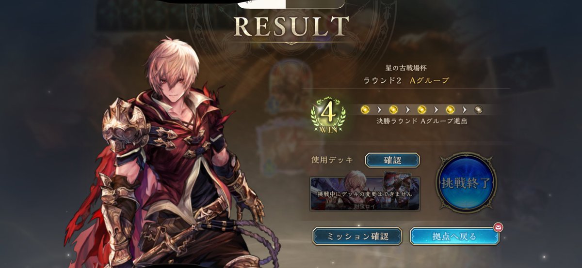 imo_imo62's tweet image. ロイヤルつよー