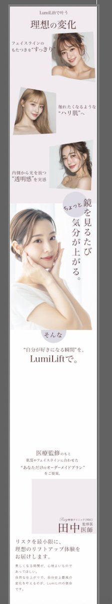 minto_webdesign's tweet image. #みいのLPデザインLIVE 
DAY23
💡人物の素材を並べる時は顔の大きさを統一。
💡ジグザグに配置するなら顔の向きもそれに合わせる。
💡人物の目線を意識！目線の向く方向に進むように
💡背景に全部色ついてると見づらいので白っぽい背景を入れるのも◎
💡女性の服を変えたい時なげなわ⇨生成塗りつぶし