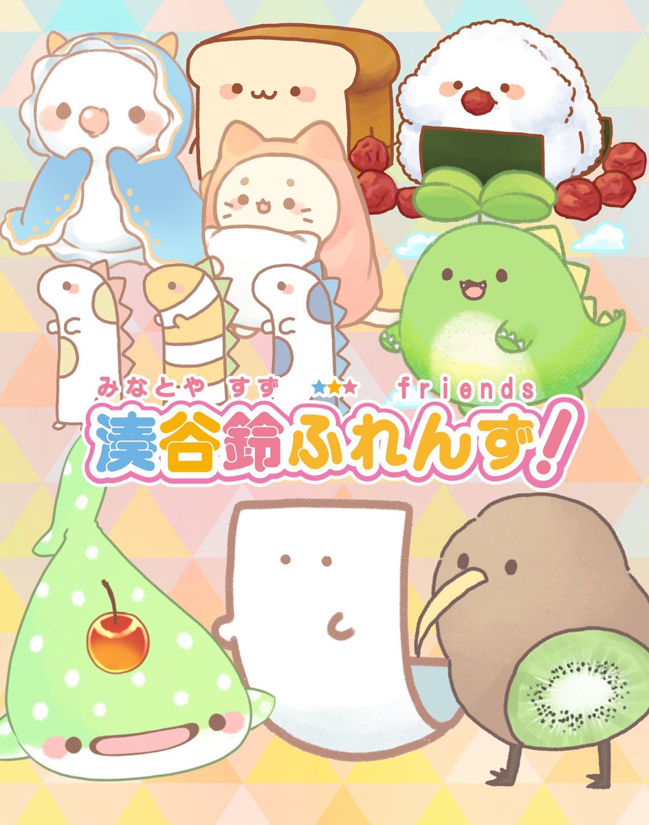 私のキャラクター達の漫画を連載させて頂ける媒体募集しております!よろしくお願いいたします! 