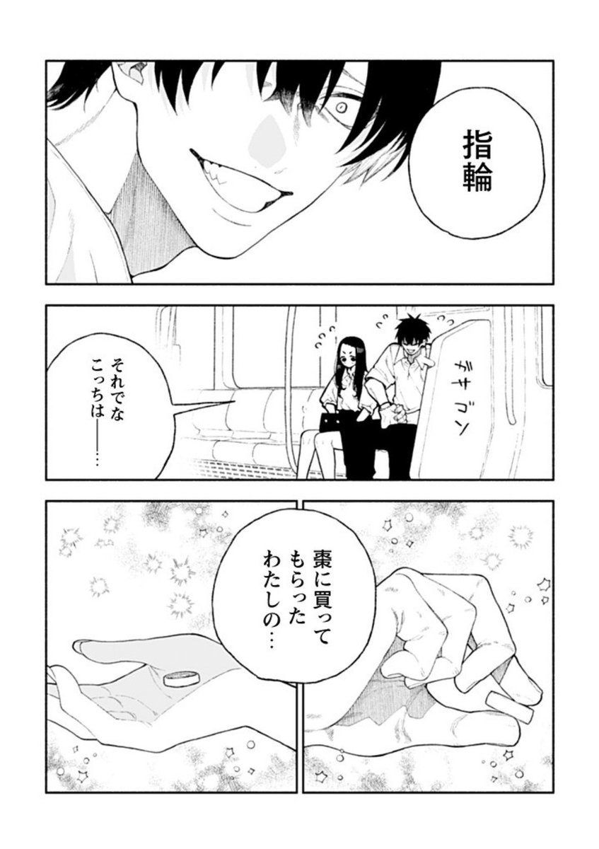 なつめとなつめ更新されました☺️🙌

https://t.co/76HNaZj5dJ 