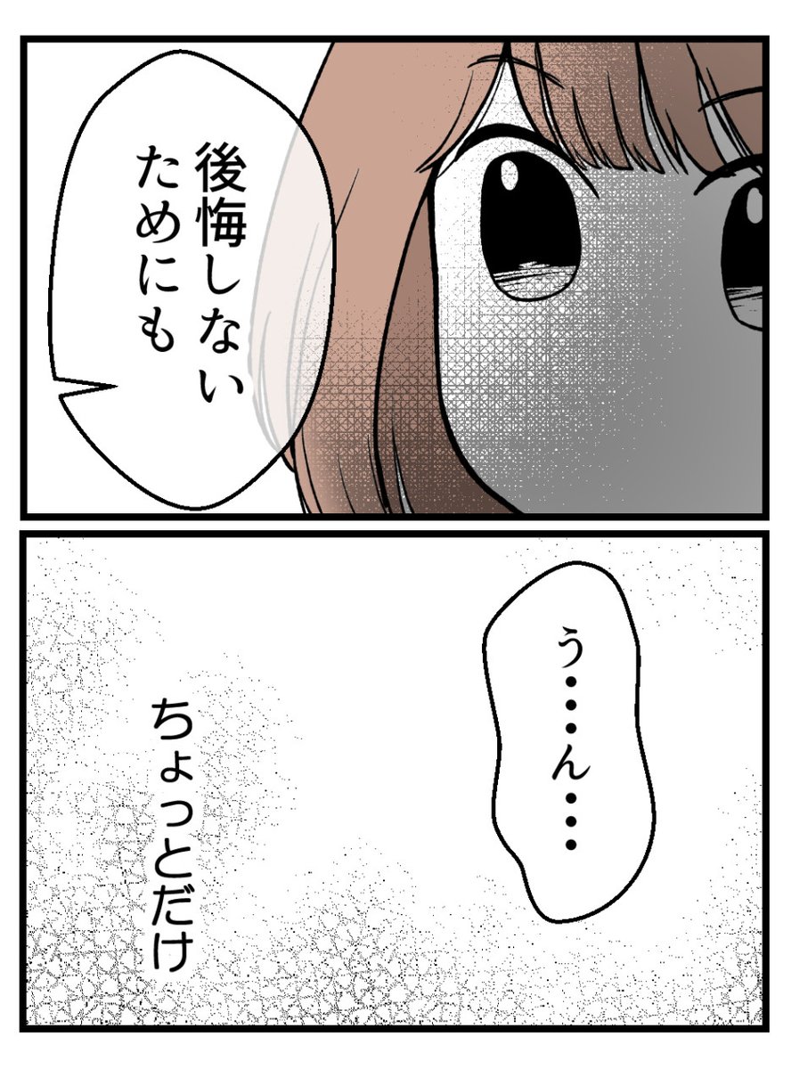 (2/4) 