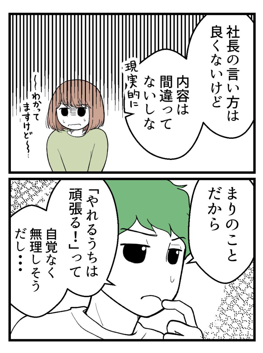 (2/4) 