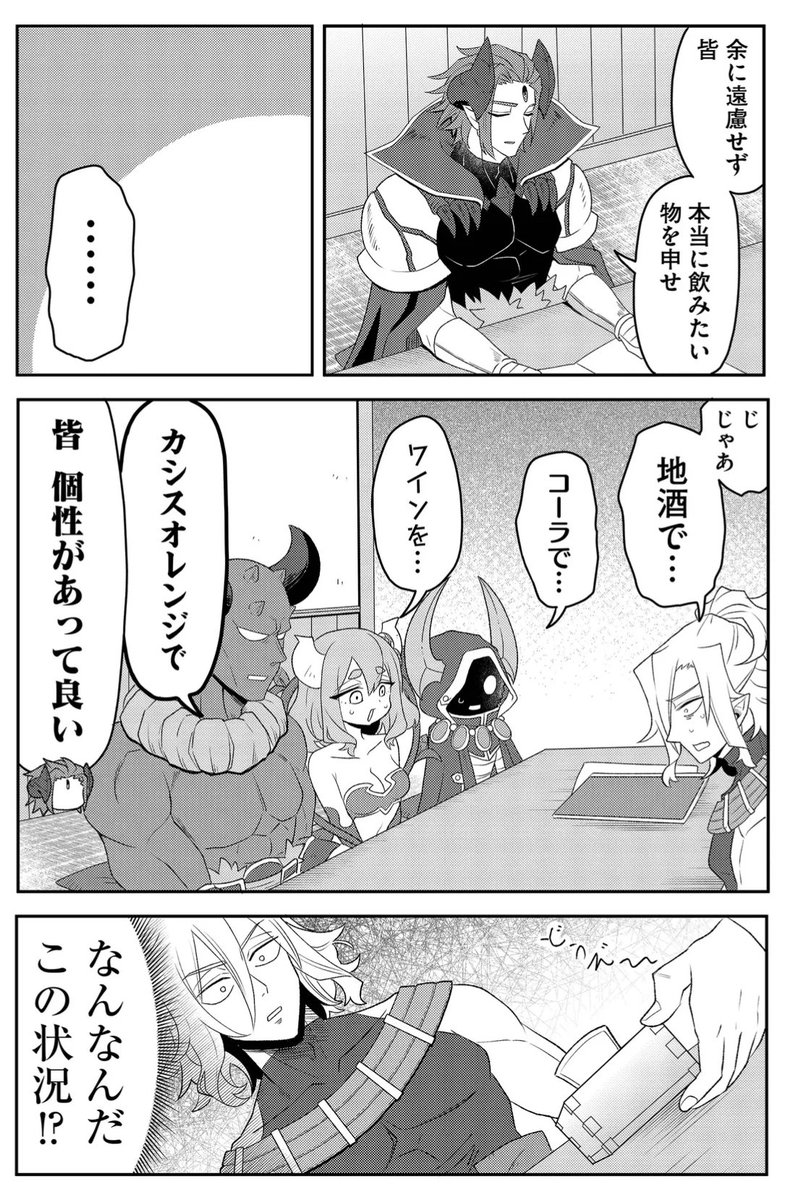 (1/3) 