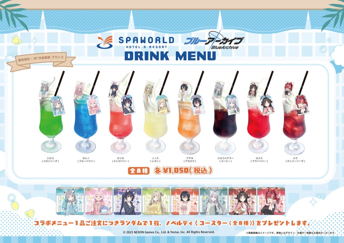 たっくん (@xA3px38bk6QYTkV) / Posts / X