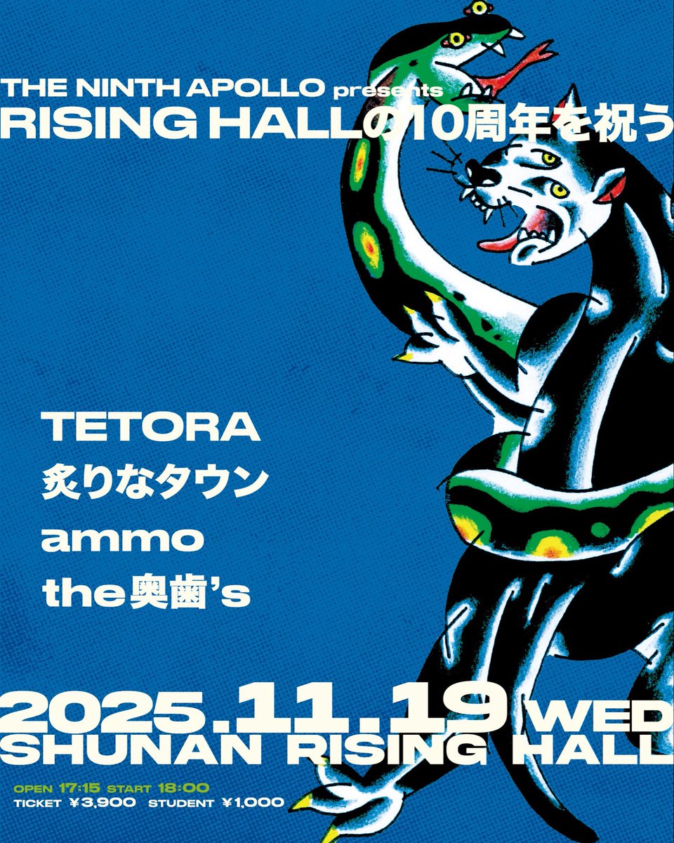 THE NINTH APOLLO CDまとめ売り 2025年最新】Yahoo!オークション -the ninth apollo(CD)の中古品・新品