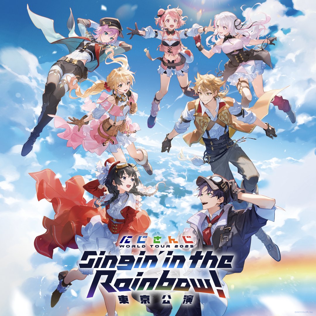 にじさんじ　シークレット　10種　コンプ にじさんじ シークレット 10種 コンプ にじさんじ シークレット 10種