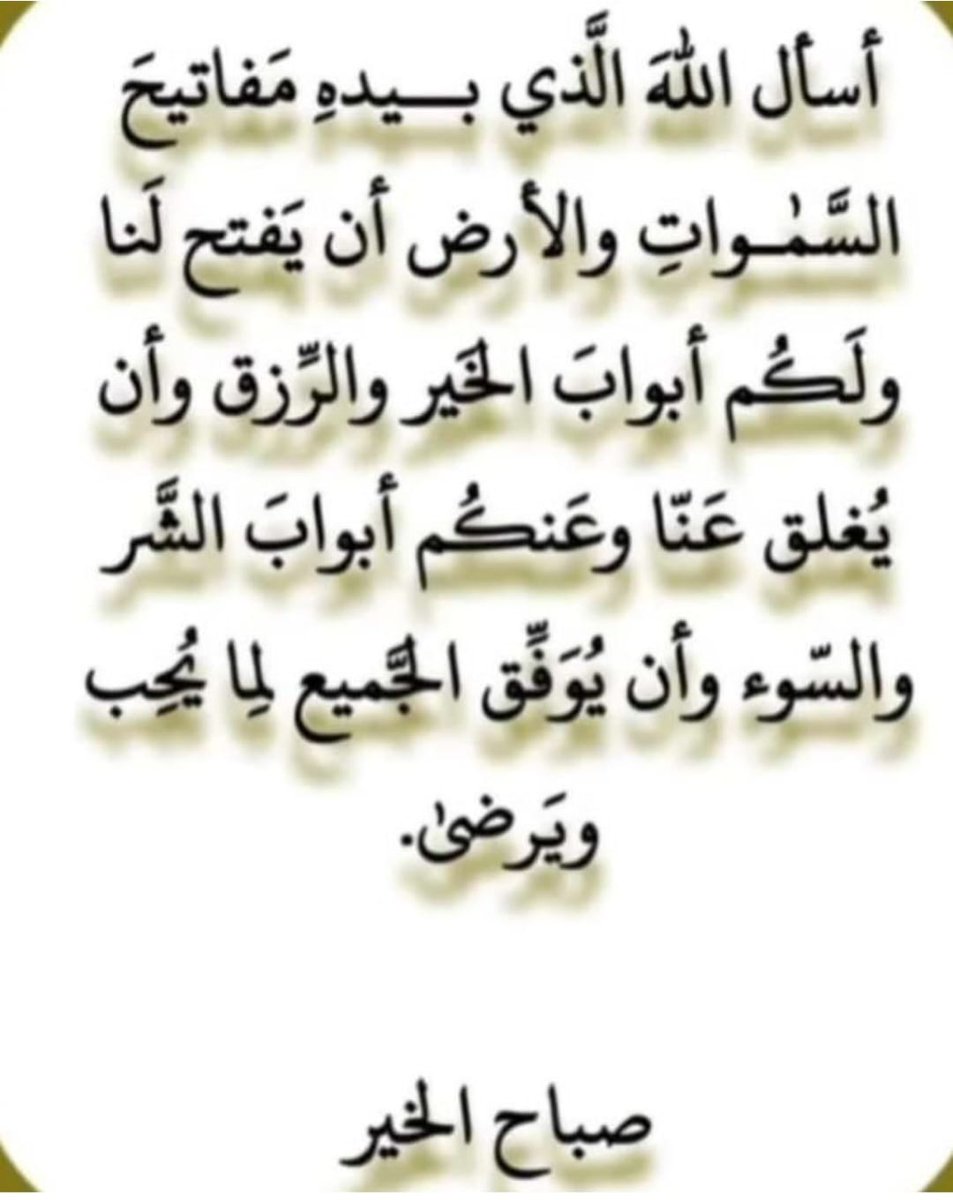 𝒯𝒽𝑒 ℛ𝒾𝓉𝓏 ℋℴ𝓉𝑒𝓁 2 أبوناصر tweet media