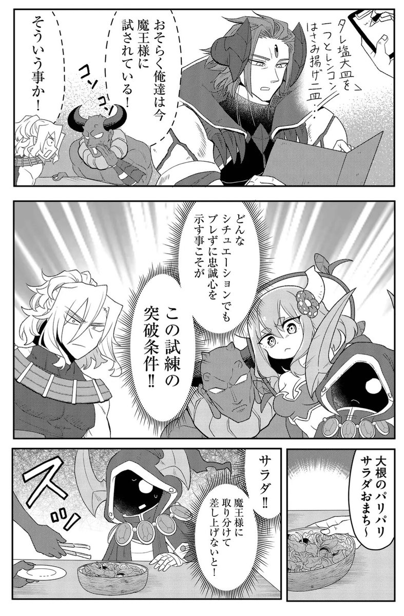 (2/3) 