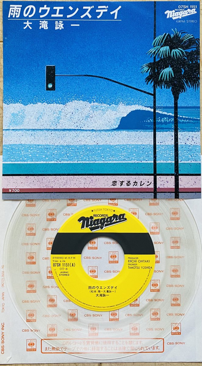 URCゴールデンベスト 2枚組CD+1DVD❗️ はっぴいえんど　大滝詠一❗️ URCゴールデンベスト 2枚組CD+1DVD❗️ はっぴいえんど 大滝詠一