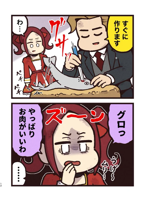お魚もお肉も大好き〜〜😋✌️ 
