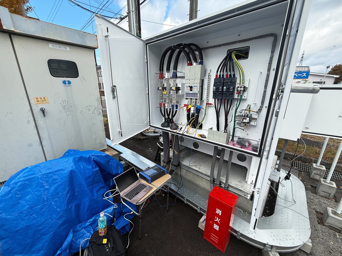 ainergy_jp's tweet photo. 自家消費型太陽光設備にて、負荷遮断試験を実施しています。
安全に運用するために欠かせない、重要な工程です。 https://t.co/vzsCtzNz6z