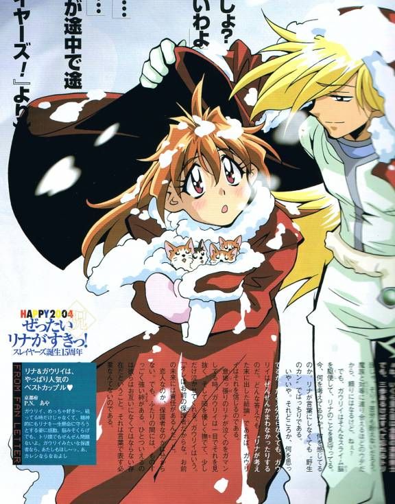 Day 180. 180日目 #LinaInverse #リナ・インバース #GourryGabriev