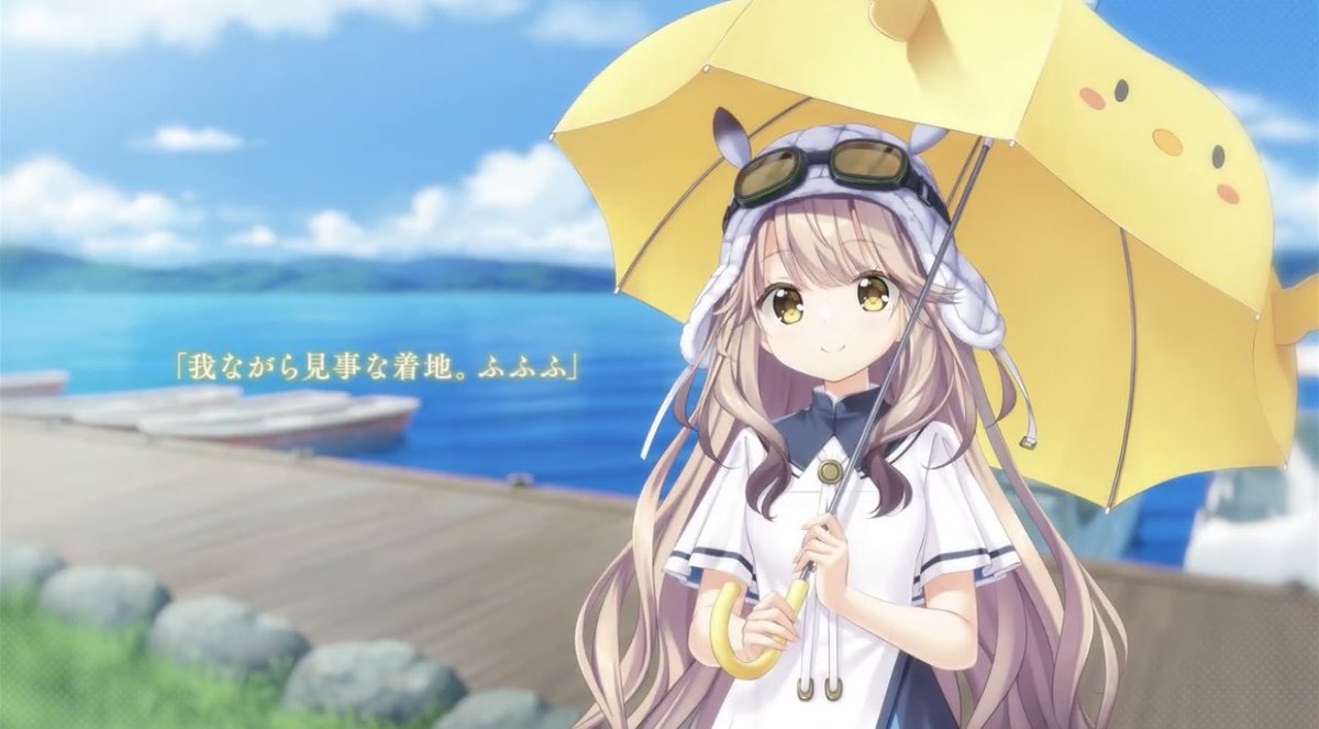 この子の持ってる傘、きゃ◯Pに似ててちょっと欲しい