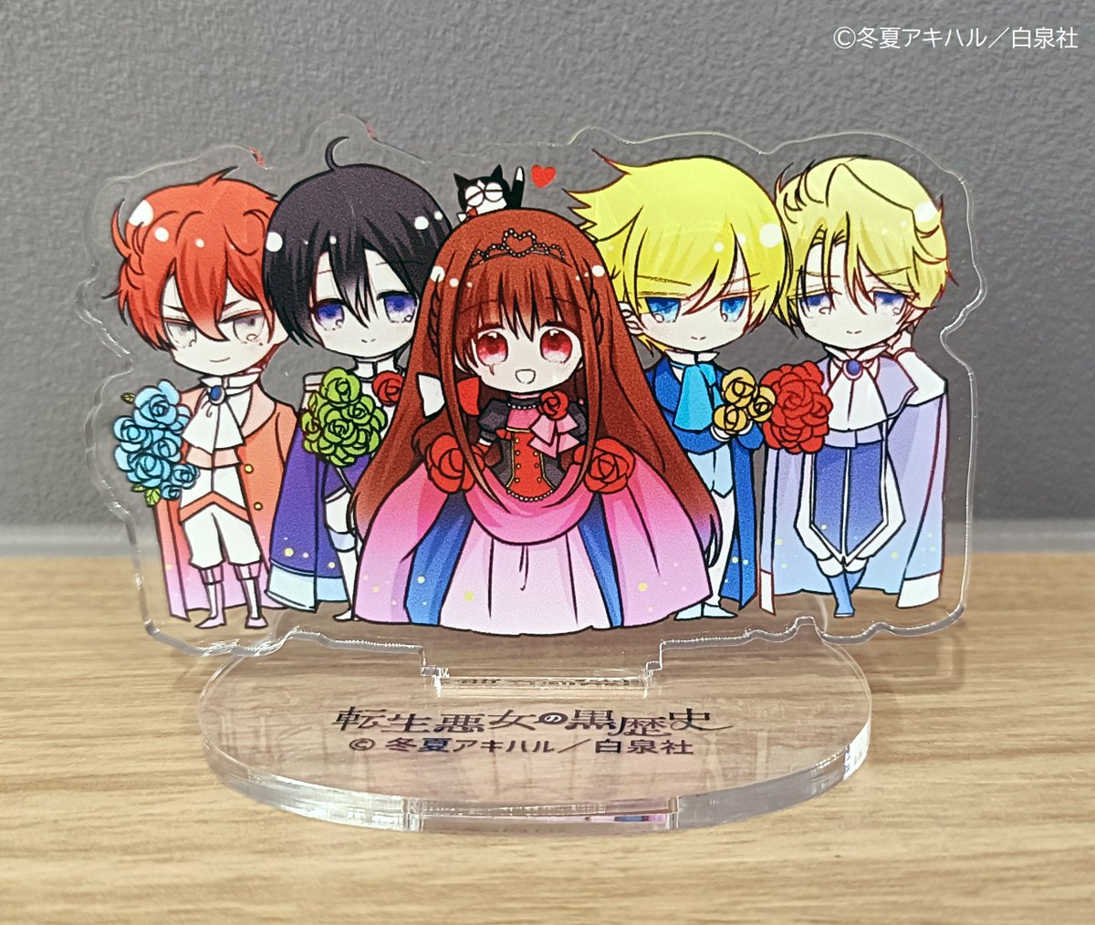 第1回 #転黒キャラコン 投票者プレゼントB賞 ［アクリルスタンド］を