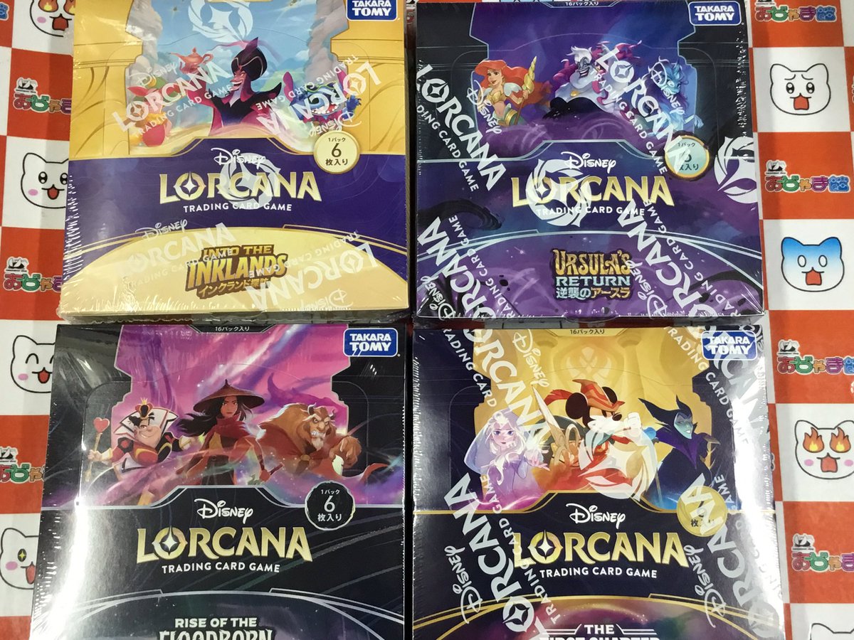 ⭐️トレカキャンペーン情報⭐️ #ディズニーロルカナ デッキケース