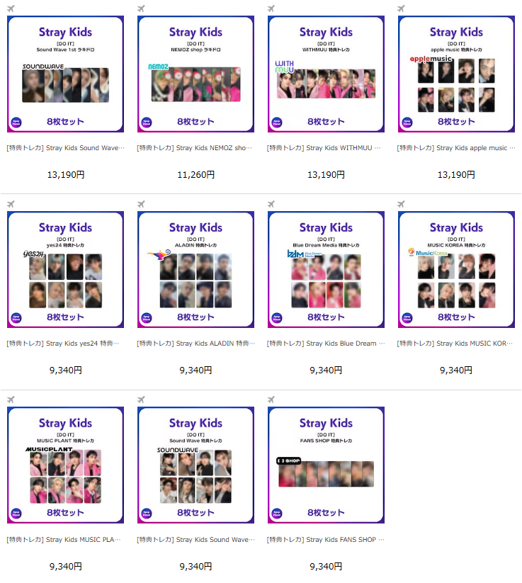 StrayKids 『DO IT』 DMM, MAKESTARのonline特典トレカも追加されまし