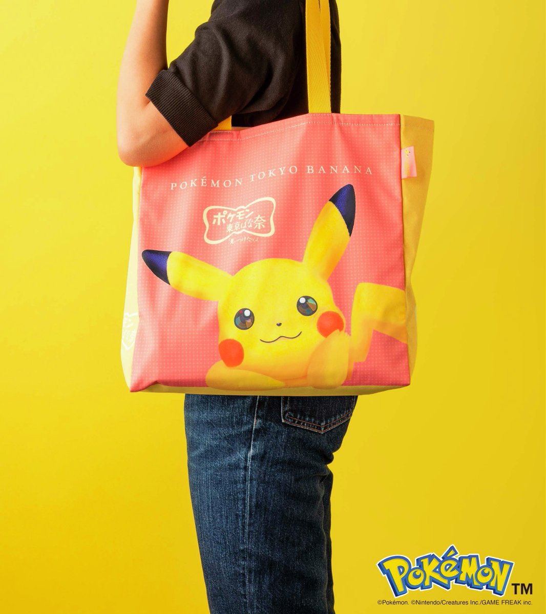 ポケモン東京ばな奈」 誕生5周年！⚡️ ＼ 11月21日(金)発売