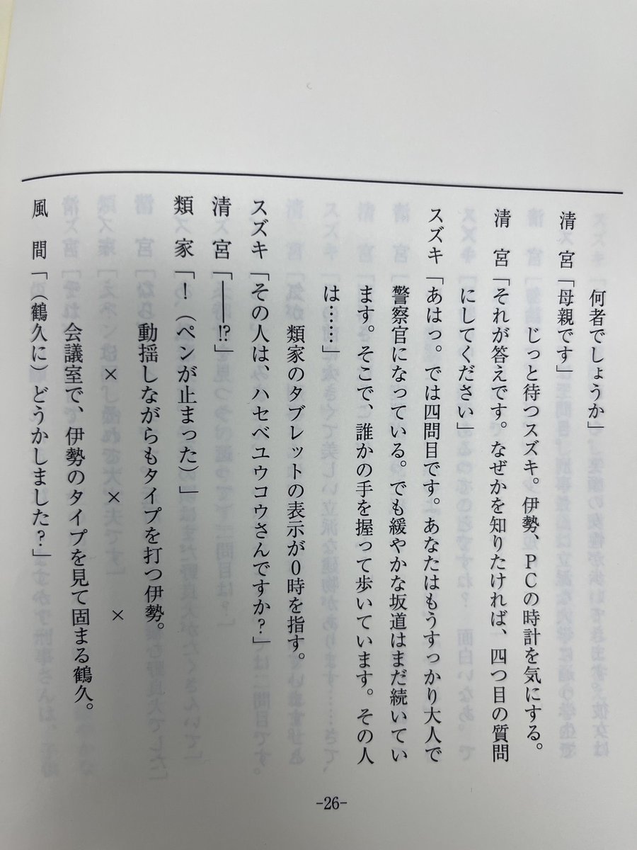 bakudan_movie's tweet image. #映画爆弾