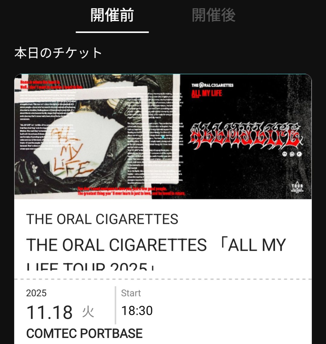 dra__key's tweet photo. 今日オーラル名古屋
半休を取るべきやった…
行けるんかな… https://t.co/f3XO2nyW6T