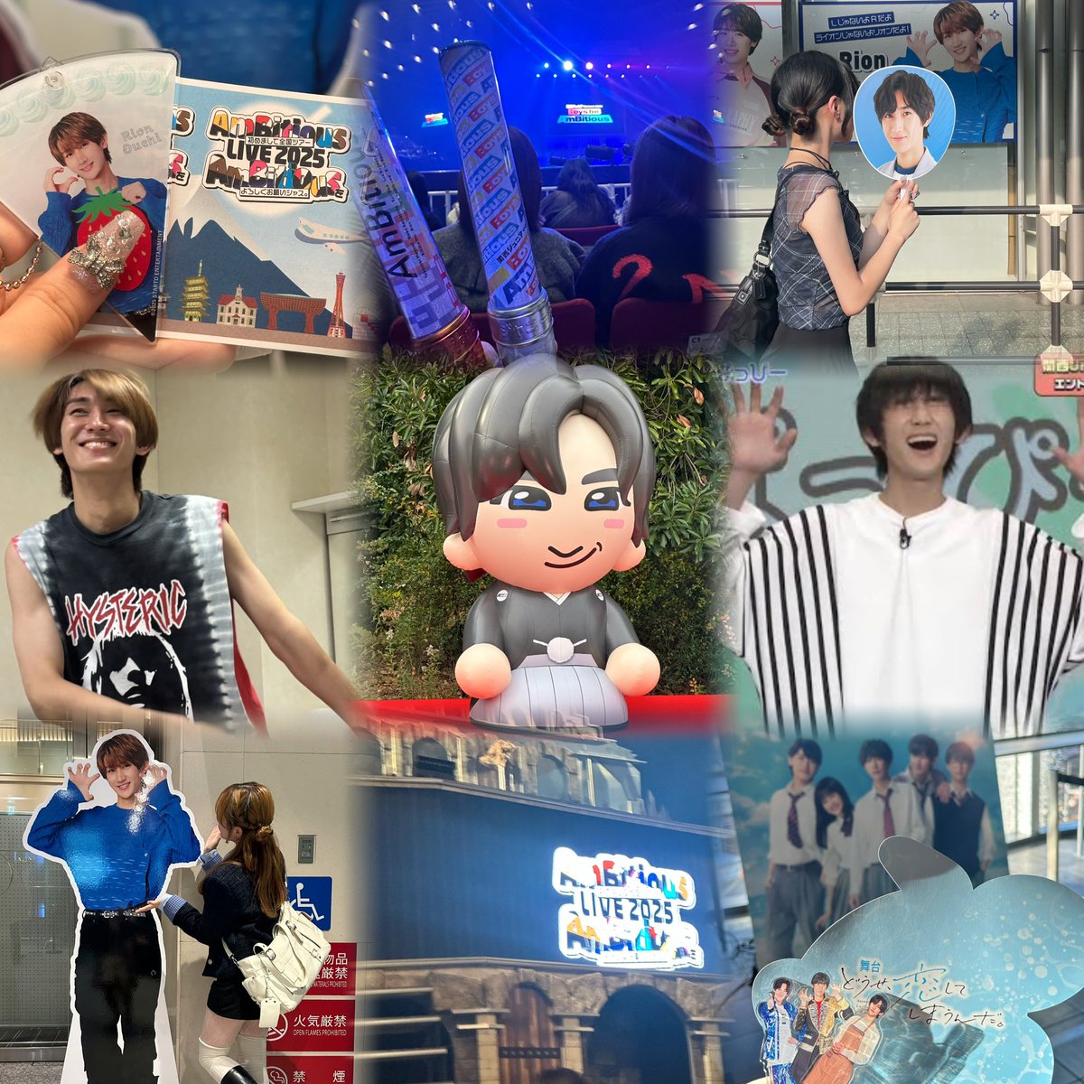 rio_luv0427's tweet image. 大内リオンくん🦁💙

詳細はALTお願いします🙌🏻♡

#AmBitious担さんと繋がりたい #Ambitious担と繋がりたい #アンビ担と繋がりたい #アンビ担さんと繋がりたい #関ジュ担と繋がりたい #わーーージャニオタさんと繋がるお時間がまいりましたいっぱい