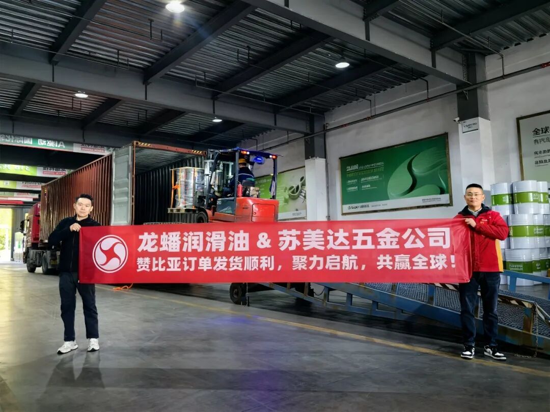 LOPAL_OFFICIAL's tweet image. Lopal Lubricants and Sumida have collaborated to develop the Zambian market. The first shipment to Zambia comprises our initial order, which includes Lopal diesel engine oil, gear oil, hydraulic oil, among others.#lopal #lopallubricants