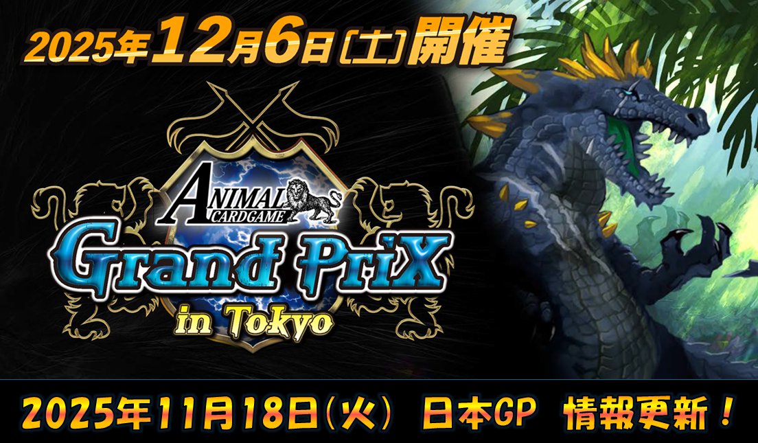 アニマルカードゲーム クラファンセット 豪華！フルコンプセット 動物スリーブ アニマルカードゲーム クラファンセット 豪華！フルコンプセット 動物