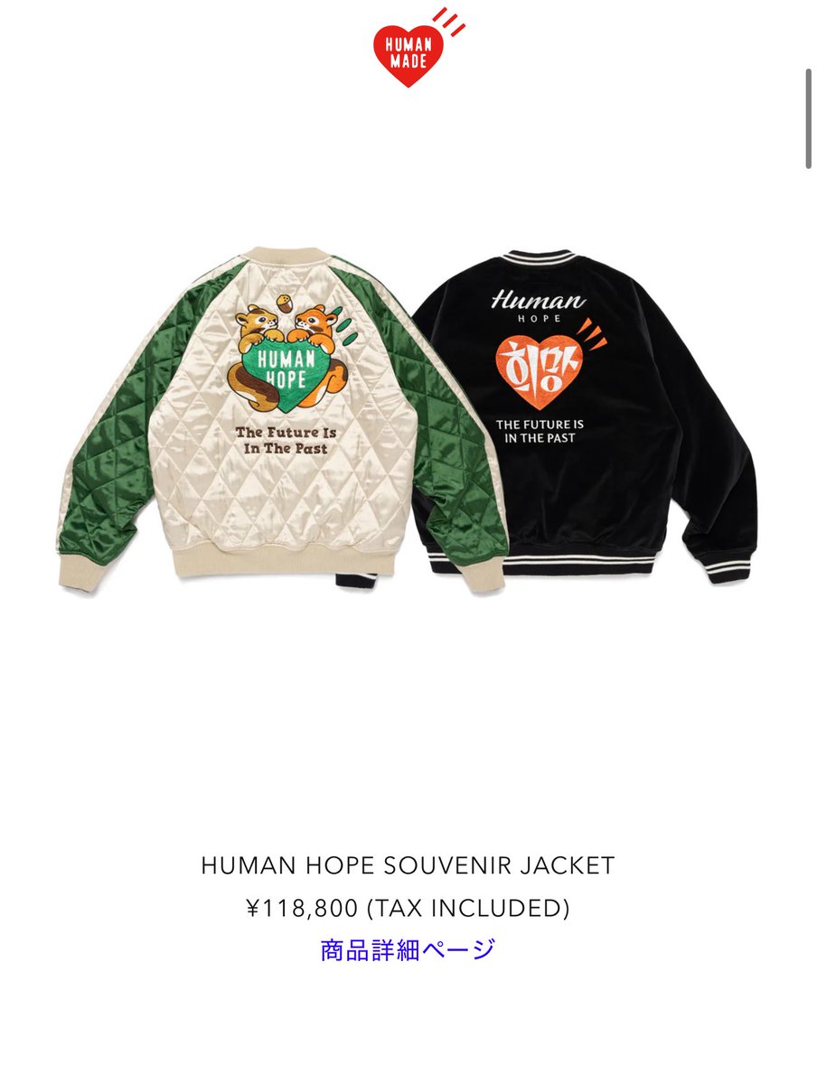 ノベルティ付 HUMAN MADE x j-hope Graphic T HUMAN MADE HUMAN HOPE