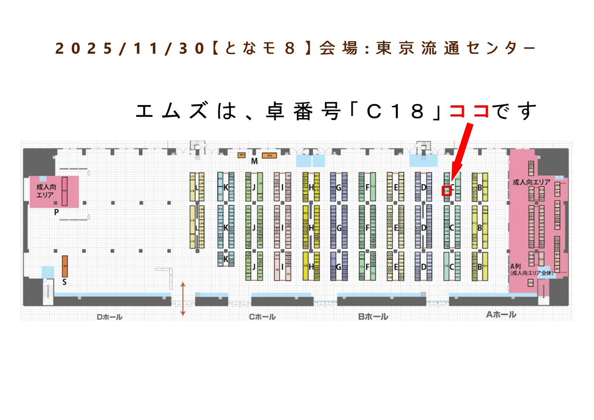 kohituzi1's tweet image. 「1/12蘆屋道満浴衣セット」は、ワンフェスの倍数ご用意しましたので通販分の在庫も確保してあります！ 
購入制限は、お一人様２セットまで。  
「1/6蘆屋道満ドール」の方は、11/30のリアルイベントで完売した場合、12/1の通販は有りませんのでご了承くださいm(__)m 
#となモ8 #TMF8 #FGO #蘆屋道満