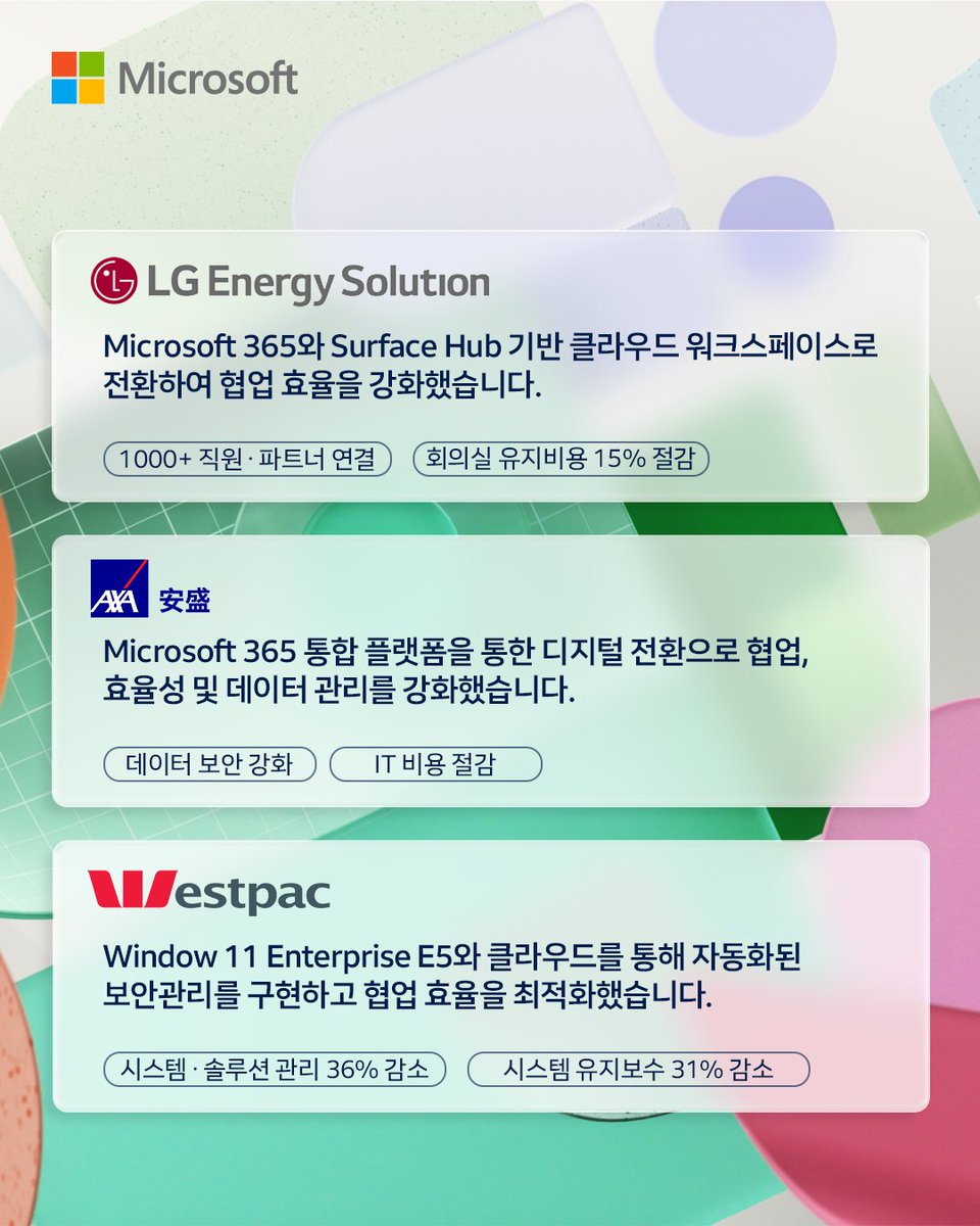 microsofttechKR's tweet image. AI 도입이 가속화될수록, 보안은 핵심 경쟁력이 되고 있습니다. 이제는 Zero Trust 기반의 체계적인 대응 전략이 필요한 때입니다.

이미 많은 기업들이 M365를 통해 보안과 협업, 운영의 균형을 잡으며 AI 혁신을 앞당기고 있습니다.

👉 지금 그 해답을 확인하세요: msft.it/6011tOqeD