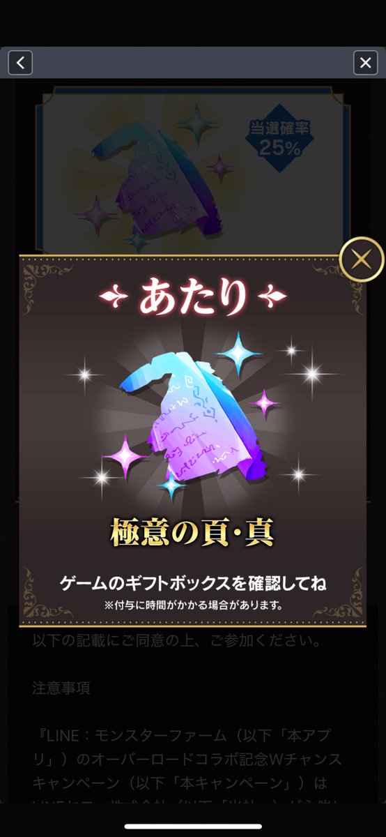 lemoniro様❣️専用ページ 商品詳細 | トレカアイテムくじOnline