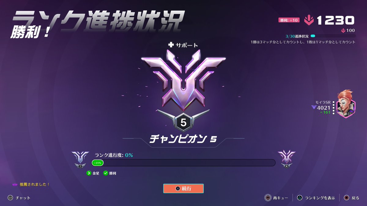 岡部 tweet media