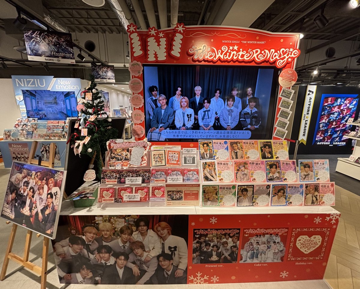 INI】 『THE WINTER MAGIC』 ご好評につきまして、「選出店舗限定