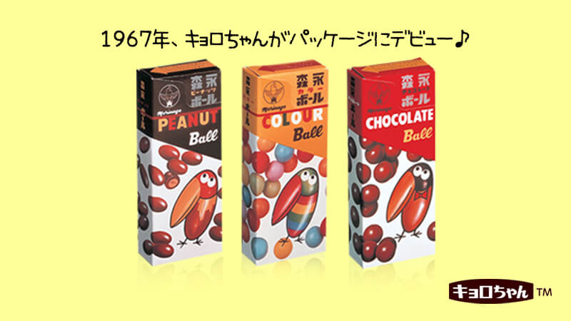 キョロちゃん (@morinaga_CB) on X