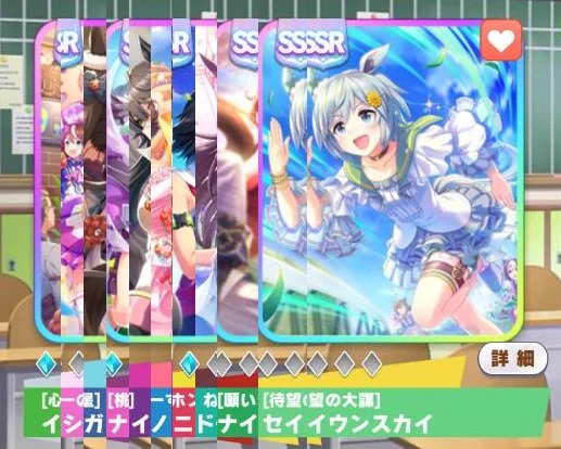 ウマ娘プロジェクト公式アカウント on X: 