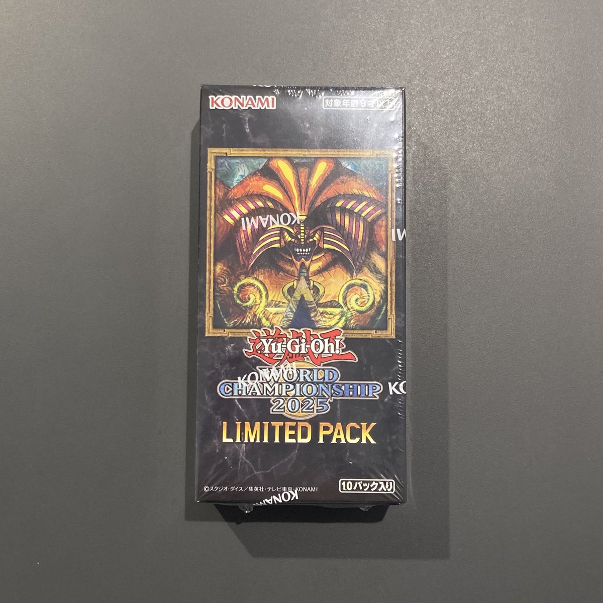 遊戯王 World Championship 2010 Card Pack コナミデジタルエンタテインメント 遊戯王 25LP-JP000 封印されし