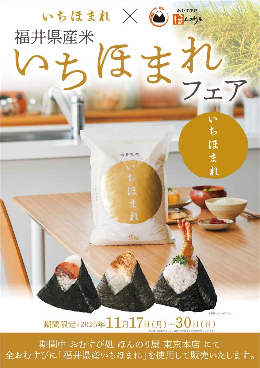 ノーコ。 (@romancing05) / Posts / X