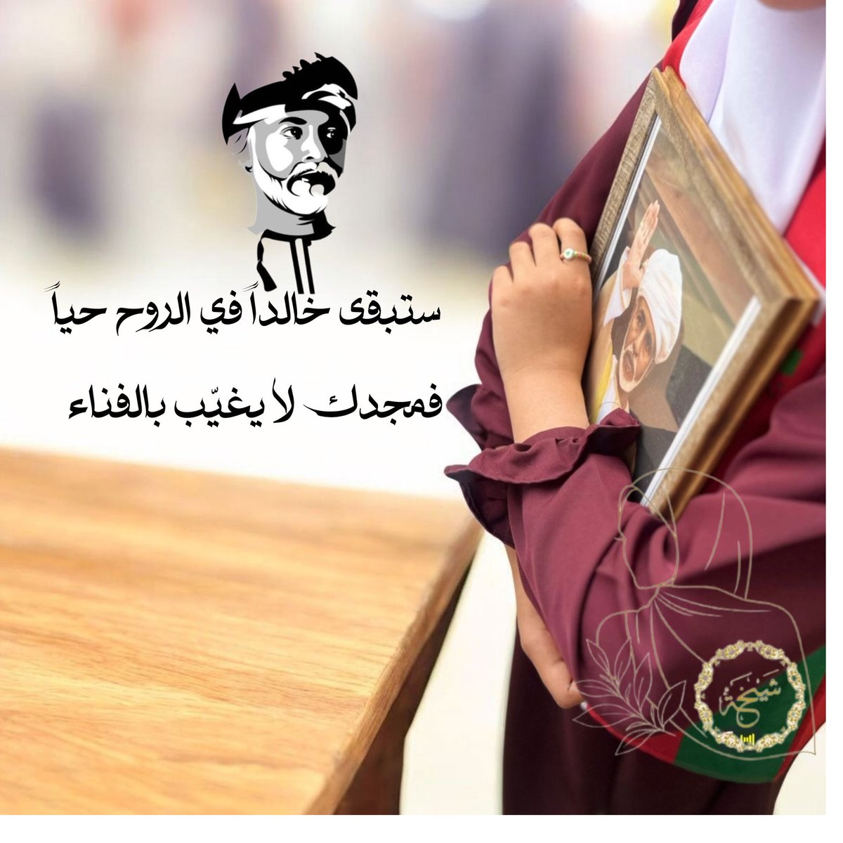 هل لك سر عند الله  ؟
#اعز_الرجال_وانقاهم