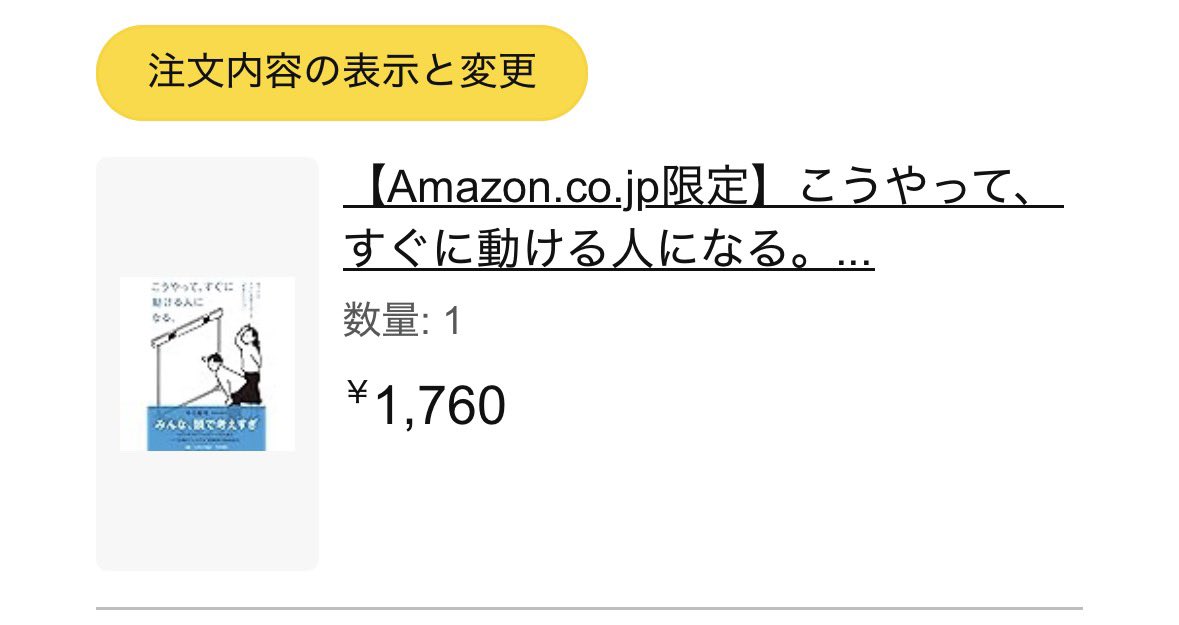 ※訳アリ 説明必読！ イルネージュ まとめ 訳アリ 説明必読 イルネージュ まとめ