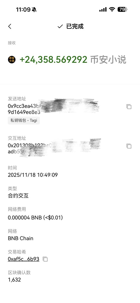 chenchen_pump's tweet image. 刚刚领了280刀，加上未结算的，这两天撸了400刀左右，换算3个sol，这种行情下撸毛真的比我打狗赚的多啊 #tagai #币安小说 @TagAIDAO