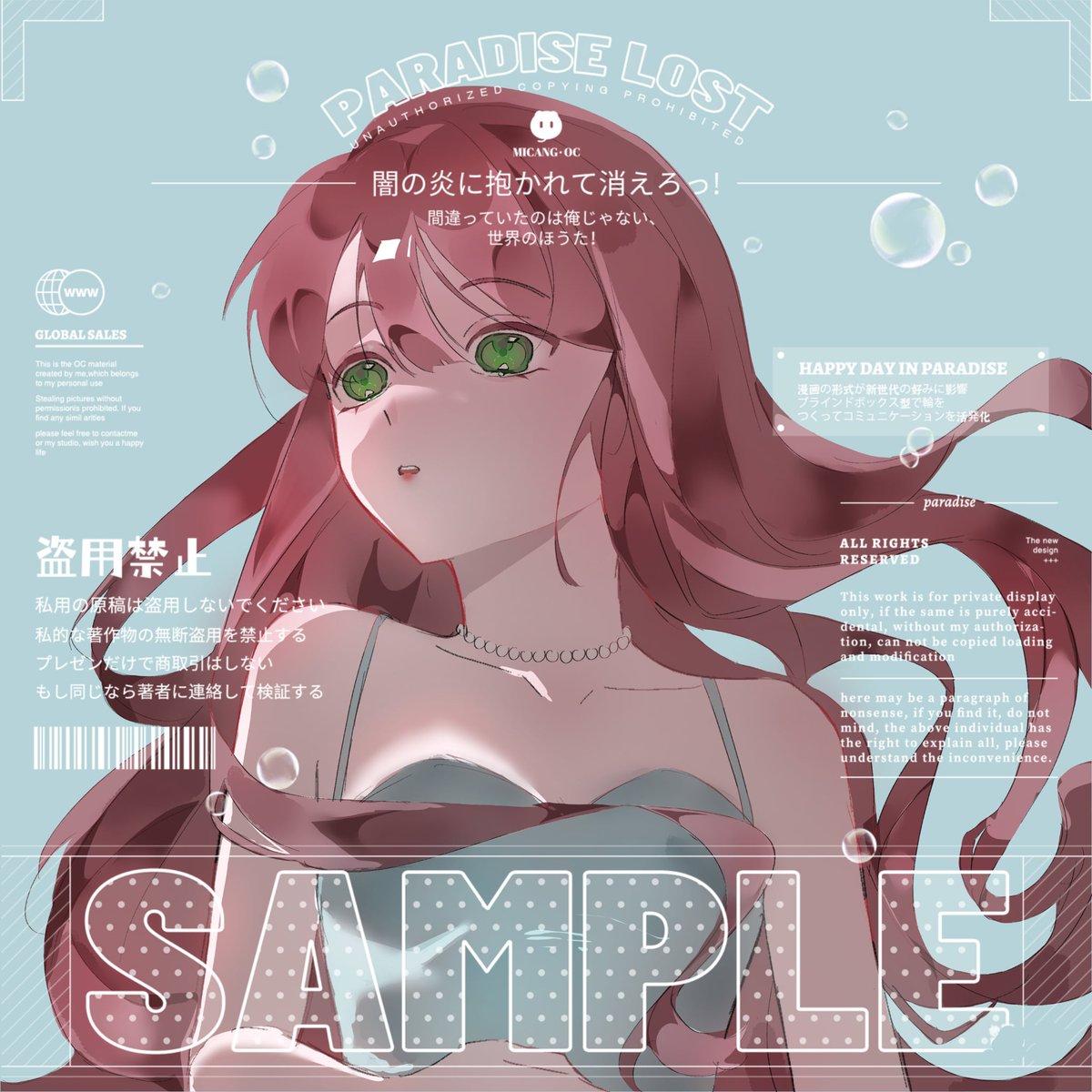 haitanean's tweet image. Hi everyone, I would like to try and join Vgen, it&apos;s required 20 RTs &amp;amp; 100 likes on this post to get a Vgen code! 🥺🥹
Here are some of my illustrations, thank you for your support! 
#VGenCode