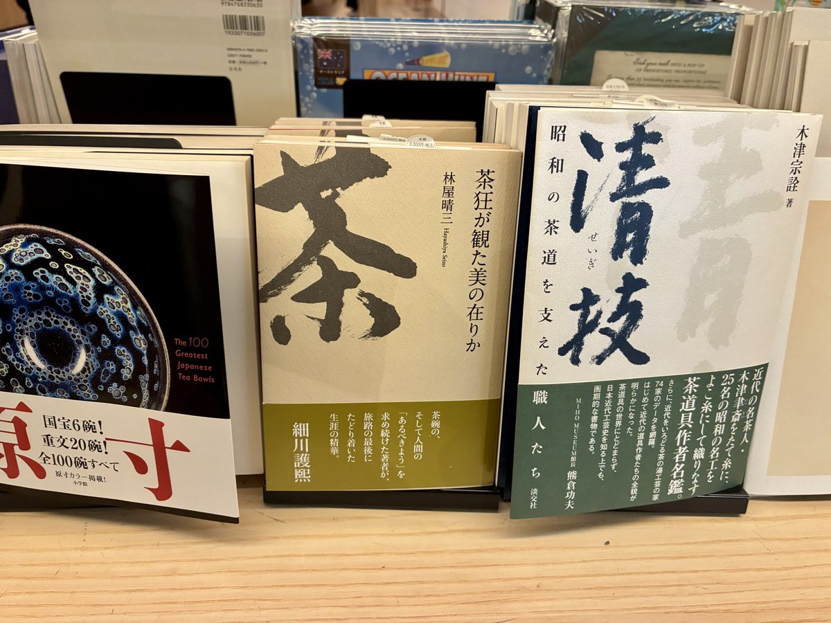 アートコレクターズ」11月号、好評発売中！特集は「読めばわかる