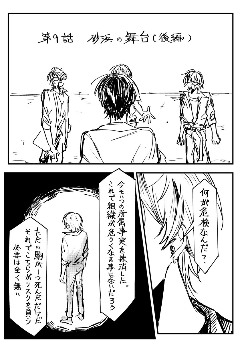 ﾙﾙﾙ〜ﾙ (@lulu_nigeruna) / Posts / X