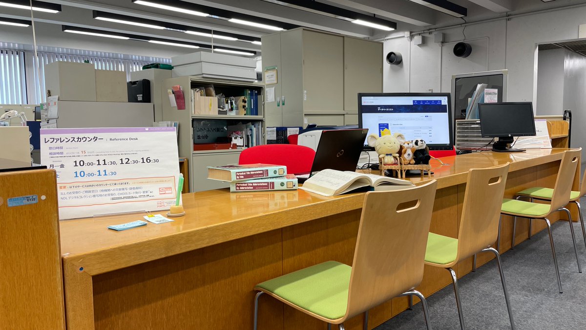 ChuoU_CLib's tweet image. ⚠️ご注意ください⚠️
👩‍🎓＜卒論書くのに、今すぐ必要なんです💦
👨‍🎓＜ゼミ論に必要な資料、明日までに取寄せて💢
お気持ちはお察ししますが、他大学の図書館訪問の調整にも、文献複写のお取寄せにも、お日にちがかかります😇
ご相談はどうかお早めに‼️
#中央大学 #図書館 #レファレンス #卒論 #ゼミ論